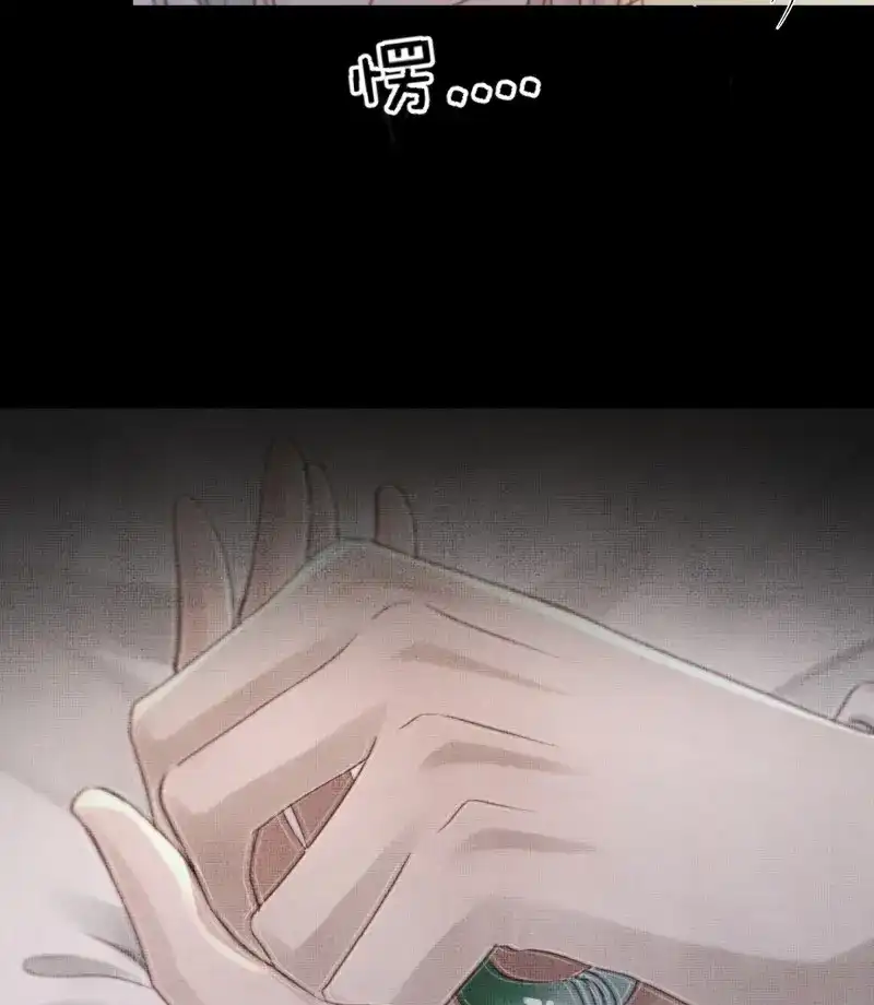 《月坠重明》第96话 所以，你对他是什么感情？ 第30页