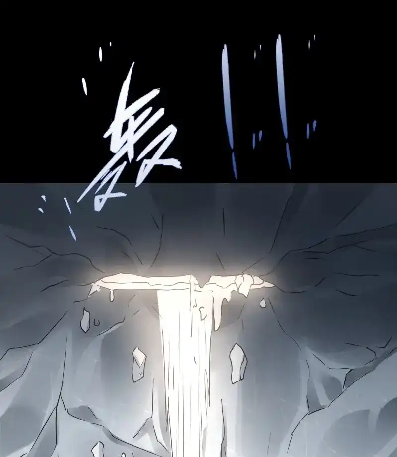 《月坠重明》第96话 所以，你对他是什么感情？ 第38页