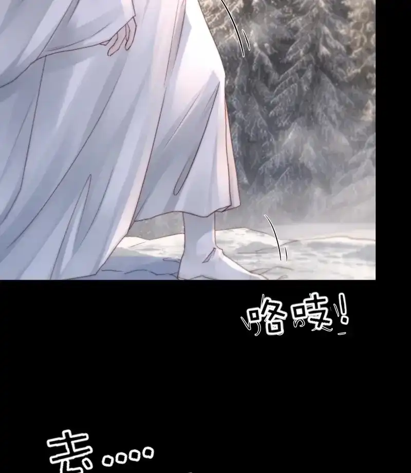 《月坠重明》第96话 所以，你对他是什么感情？ 第26页