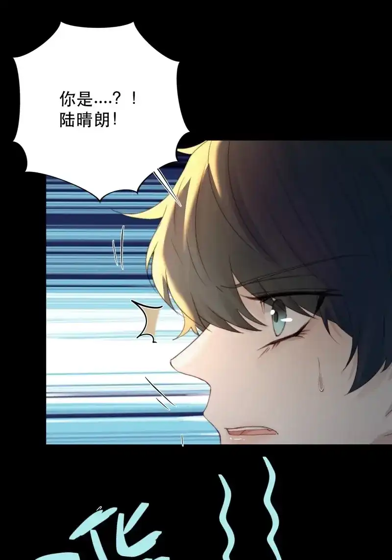 《月坠重明》第96话 所以，你对他是什么感情？ 第52页