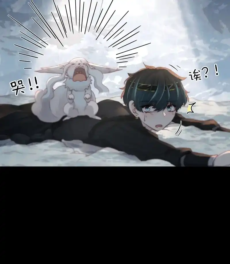 《月坠重明》第96话 所以，你对他是什么感情？ 第43页