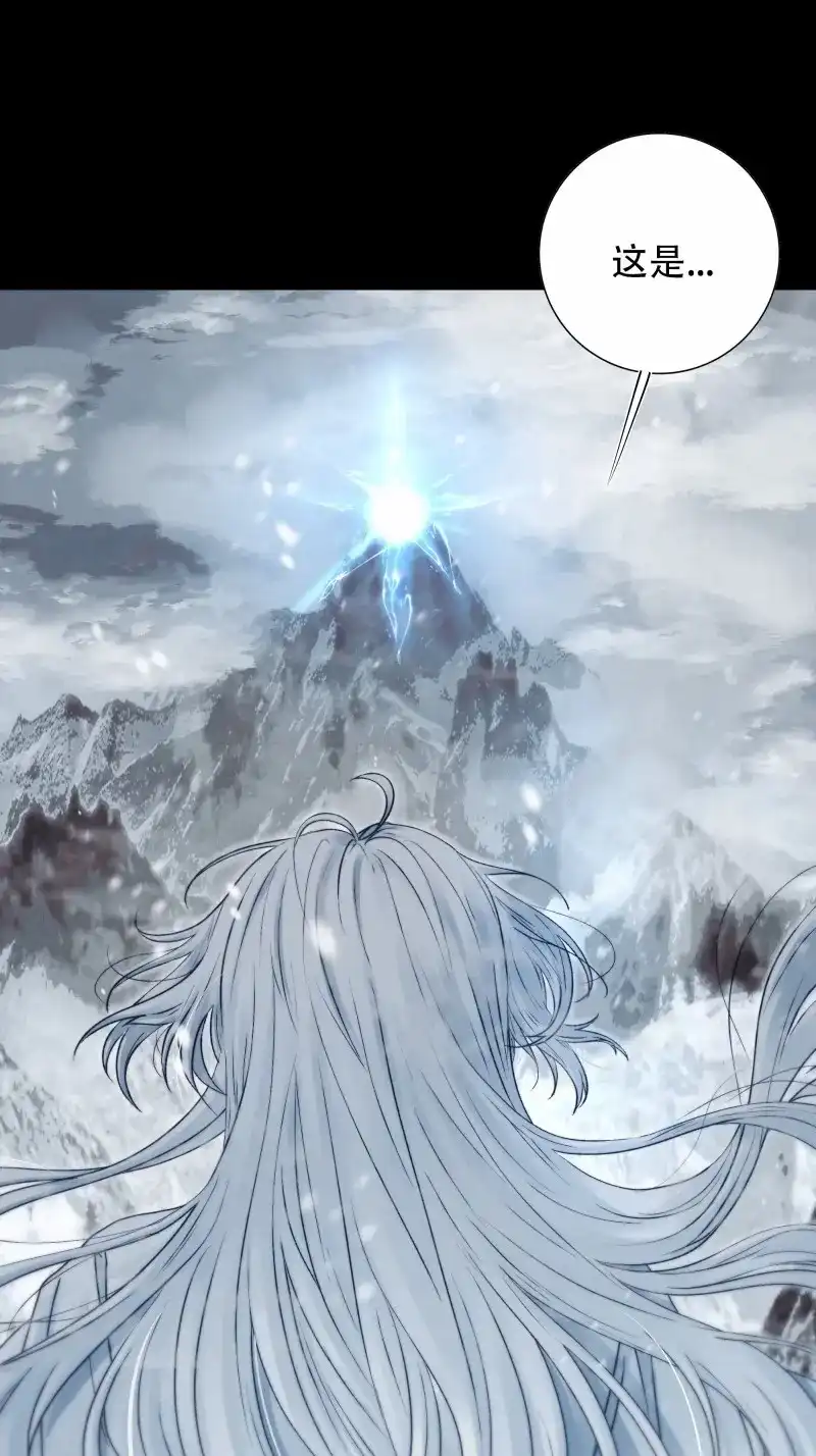 《月坠重明》第97话 抱歉了，我还不能让你救他… 第36页