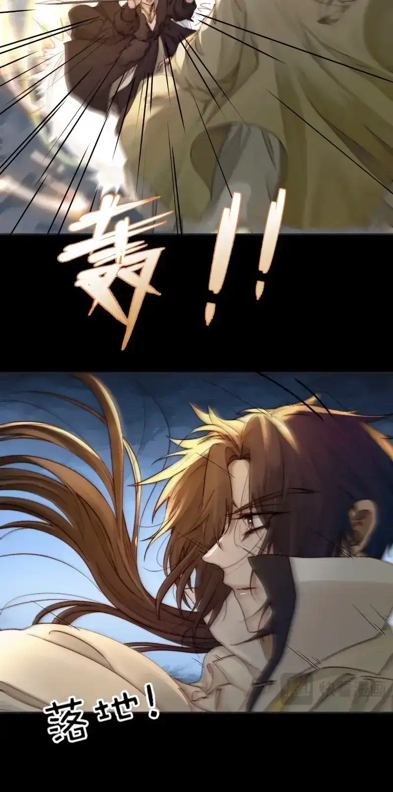 《月坠重明》第97话 抱歉了，我还不能让你救他… 第19页