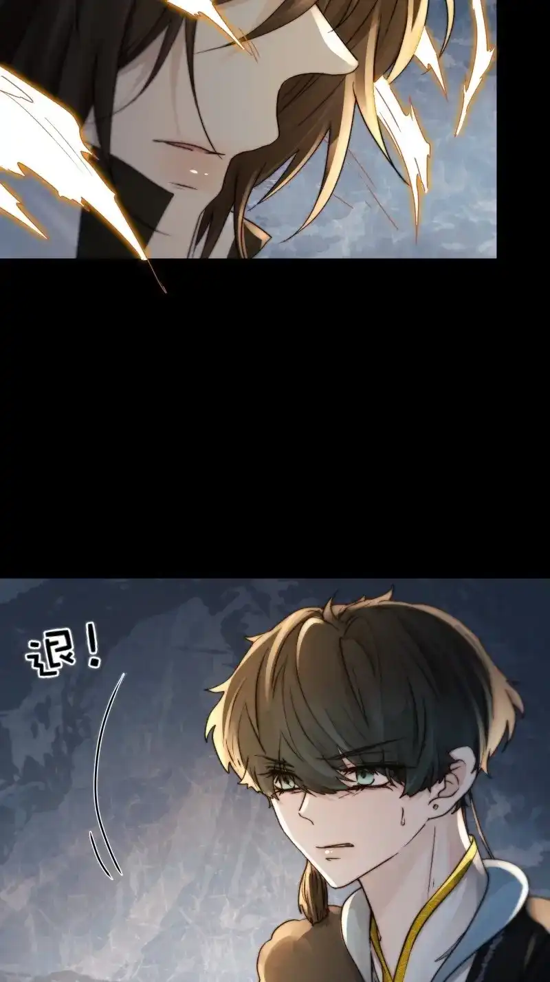 《月坠重明》第97话 抱歉了，我还不能让你救他… 第46页