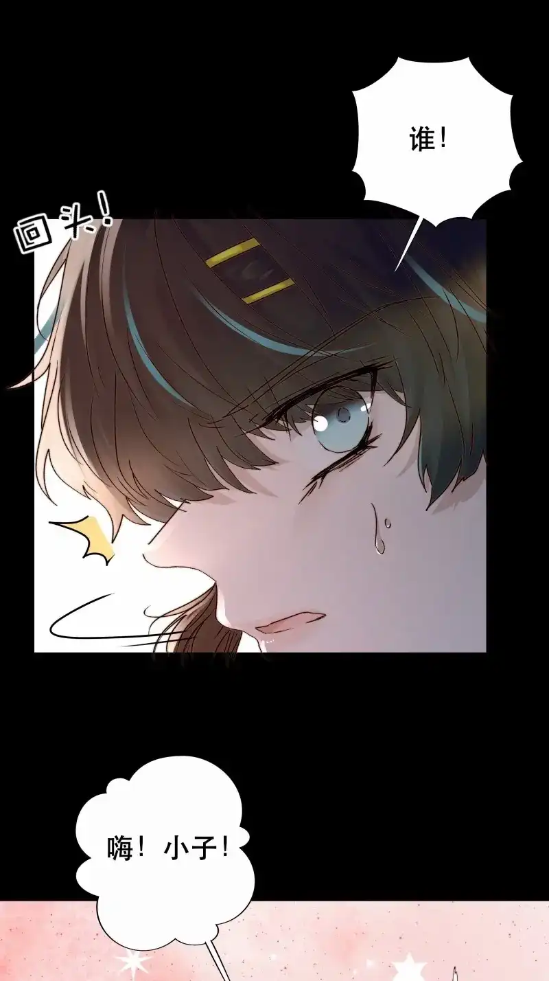 《月坠重明》第97话 抱歉了，我还不能让你救他… 第48页