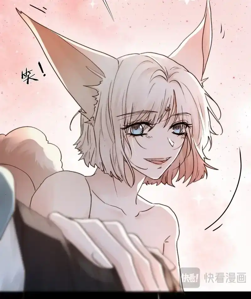 《月坠重明》第97话 抱歉了，我还不能让你救他… 第49页