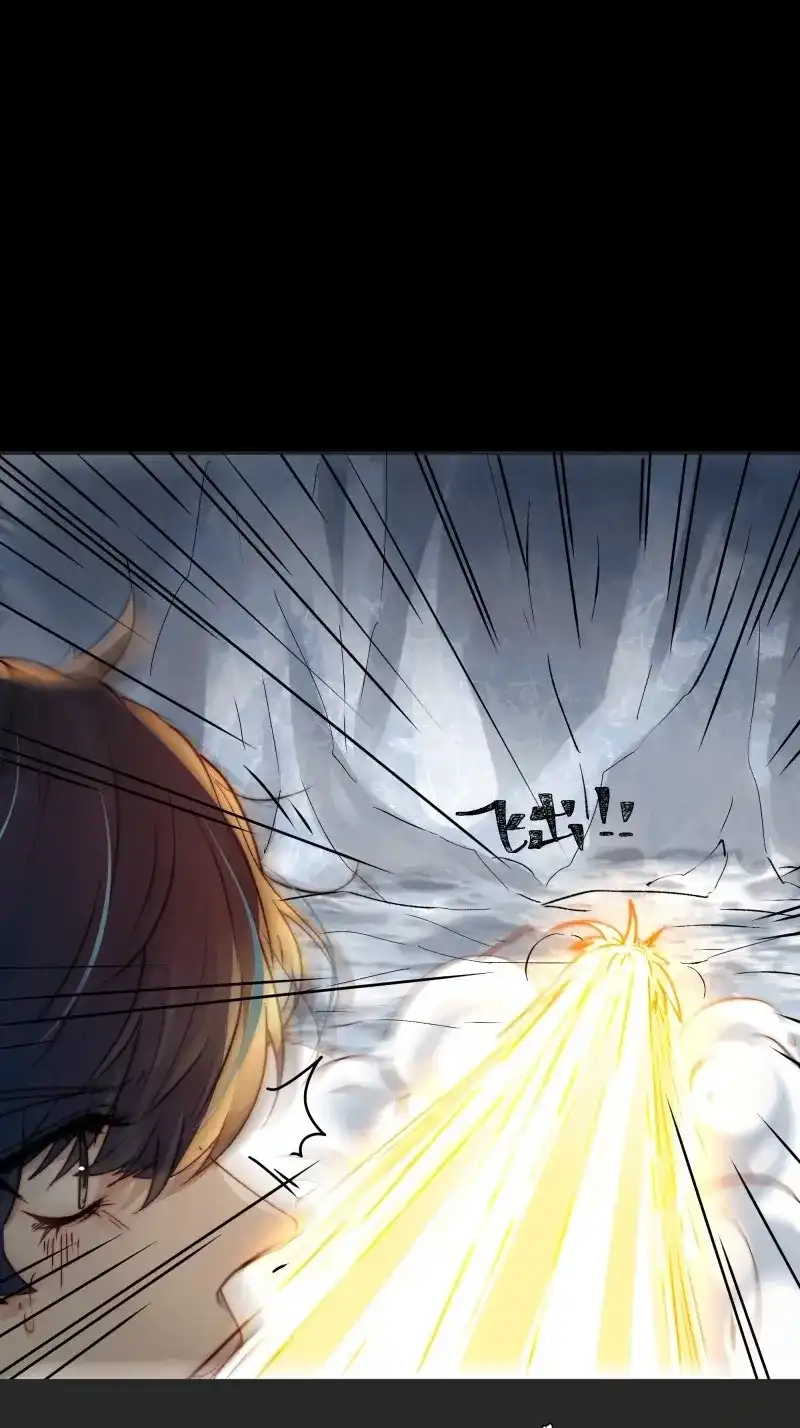 《月坠重明》第97话 抱歉了，我还不能让你救他… 第17页