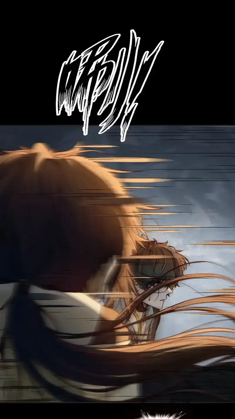 《月坠重明》第97话 抱歉了，我还不能让你救他… 第8页