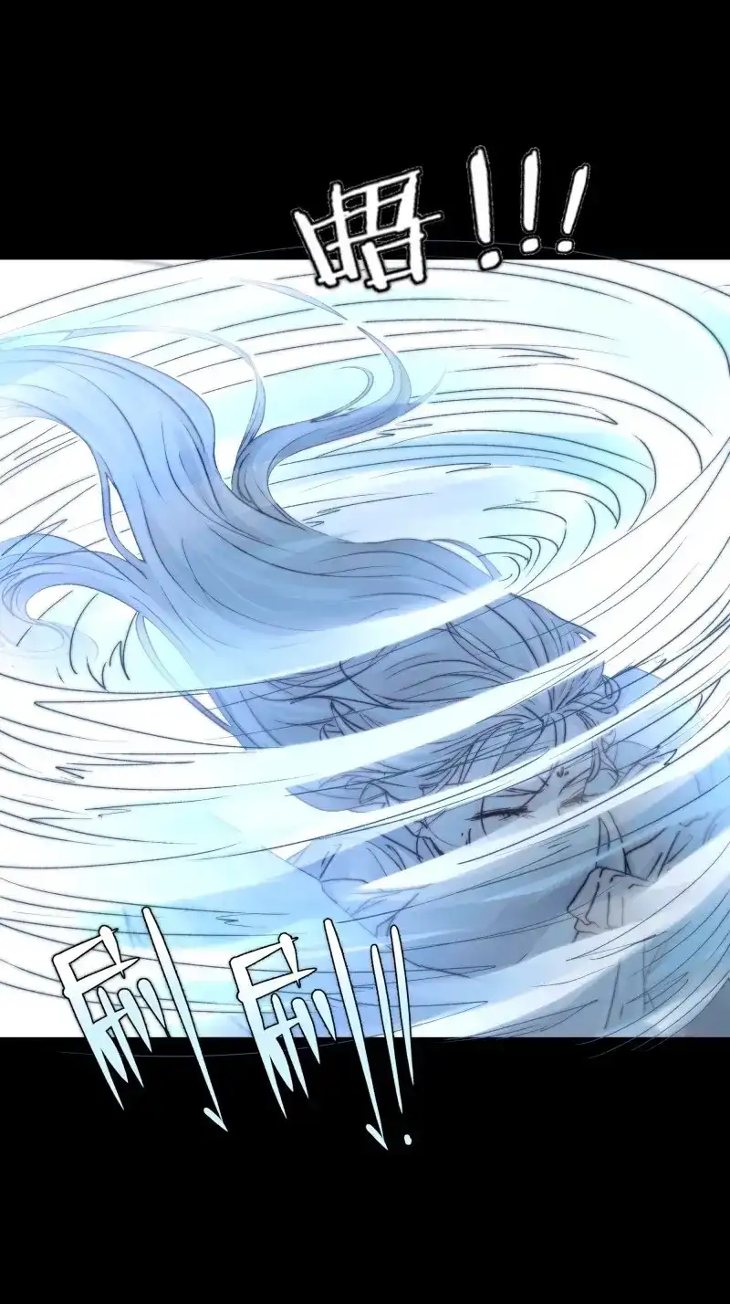 《月坠重明》第97话 抱歉了，我还不能让你救他… 第44页