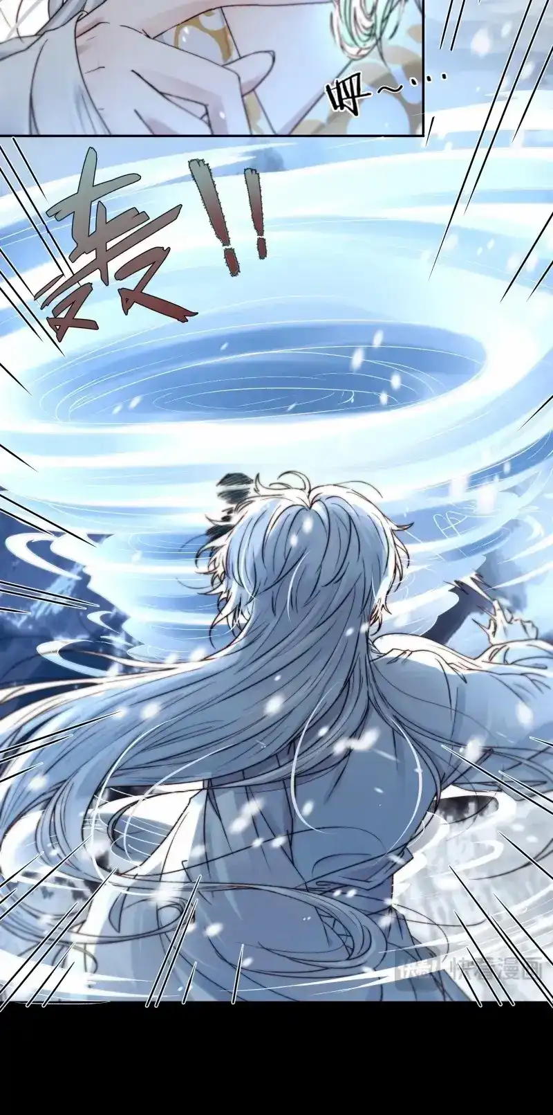 《月坠重明》第97话 抱歉了，我还不能让你救他… 第43页