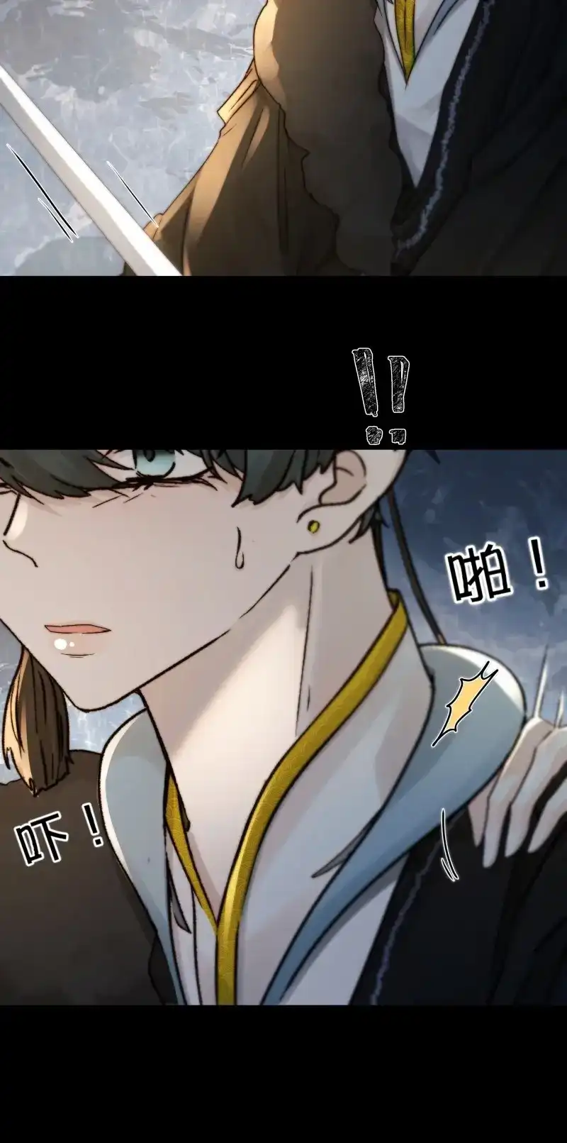 《月坠重明》第97话 抱歉了，我还不能让你救他… 第47页