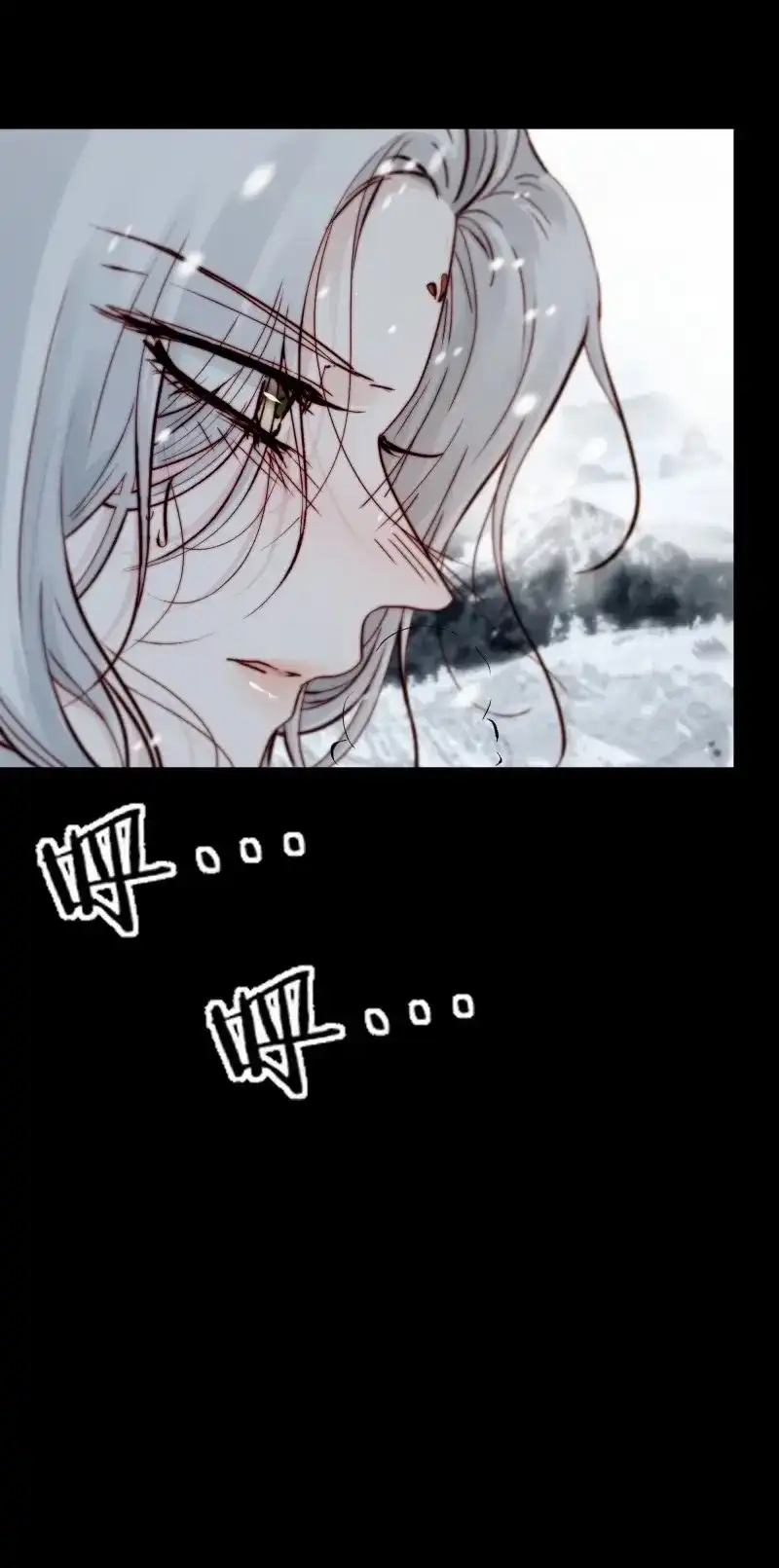 《月坠重明》第97话 抱歉了，我还不能让你救他… 第35页
