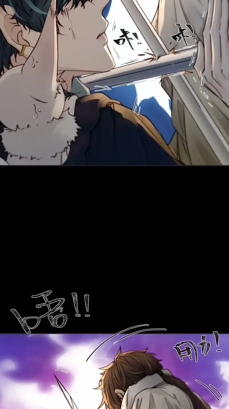 《月坠重明》第97话 抱歉了，我还不能让你救他… 第13页