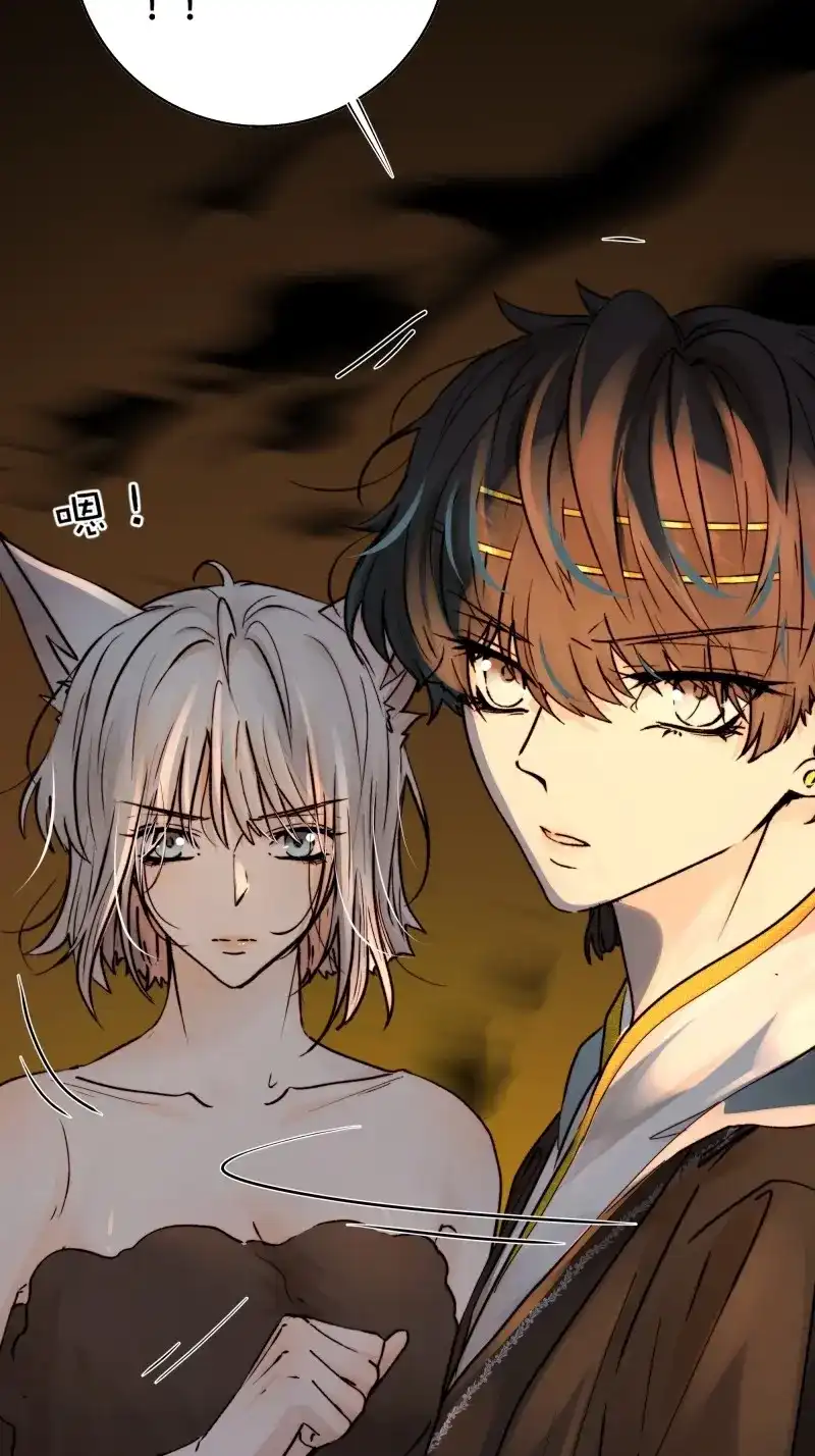 《月坠重明》第98话 快给老子醒来——！！！ 第25页