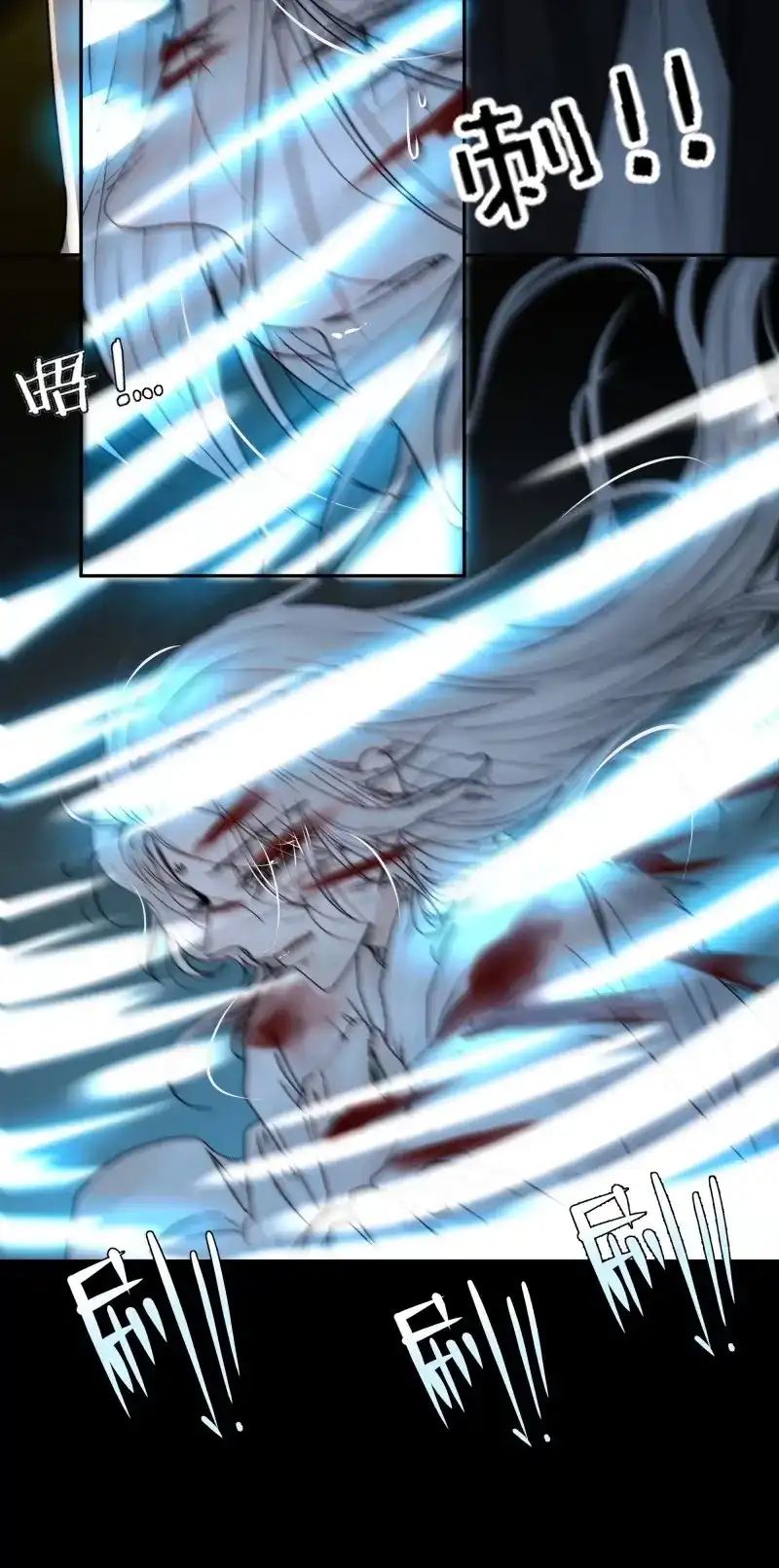 《月坠重明》第98话 快给老子醒来——！！！ 第27页