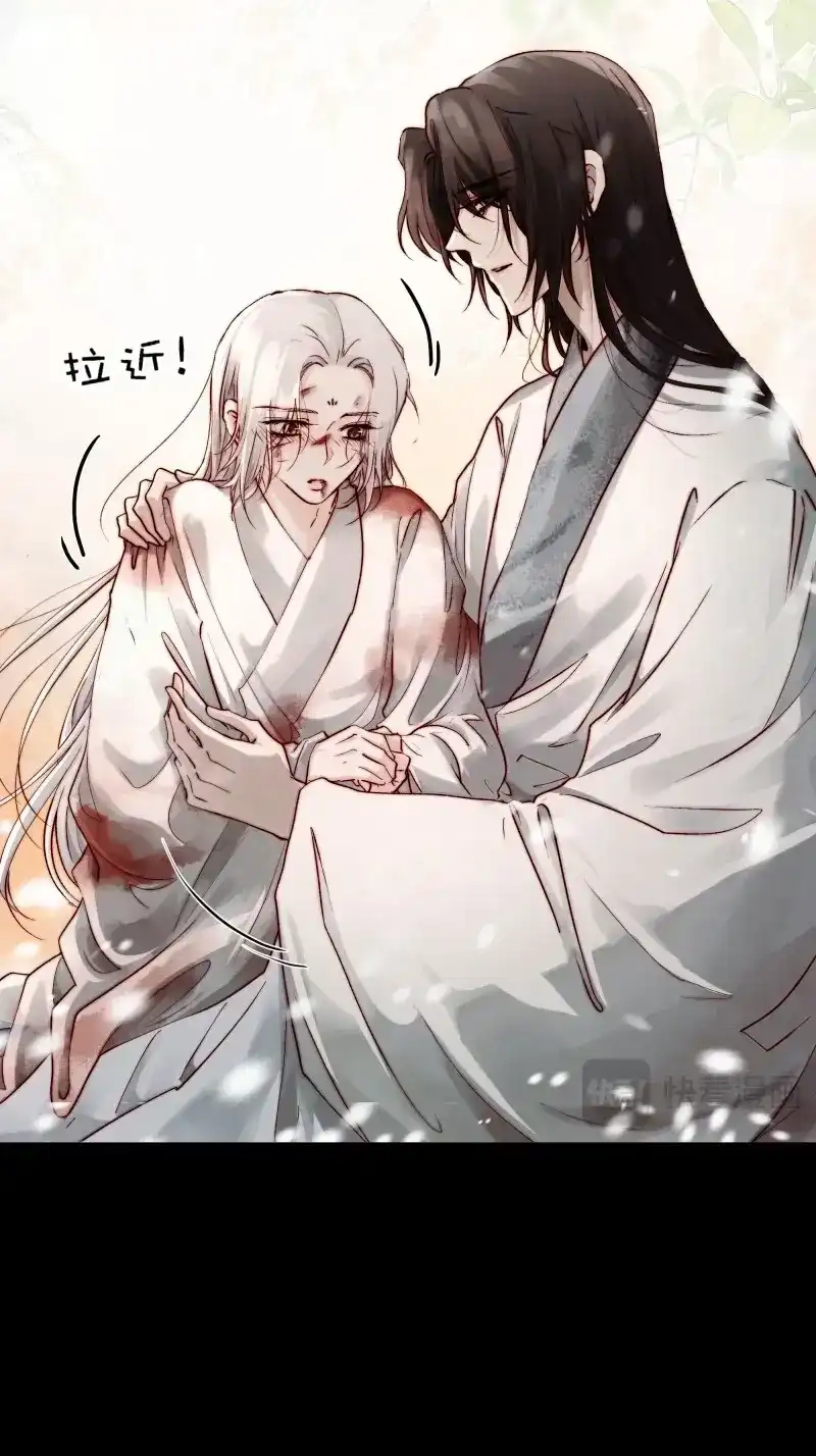 《月坠重明》第99话 我想知道，你看清了什么… 第18页