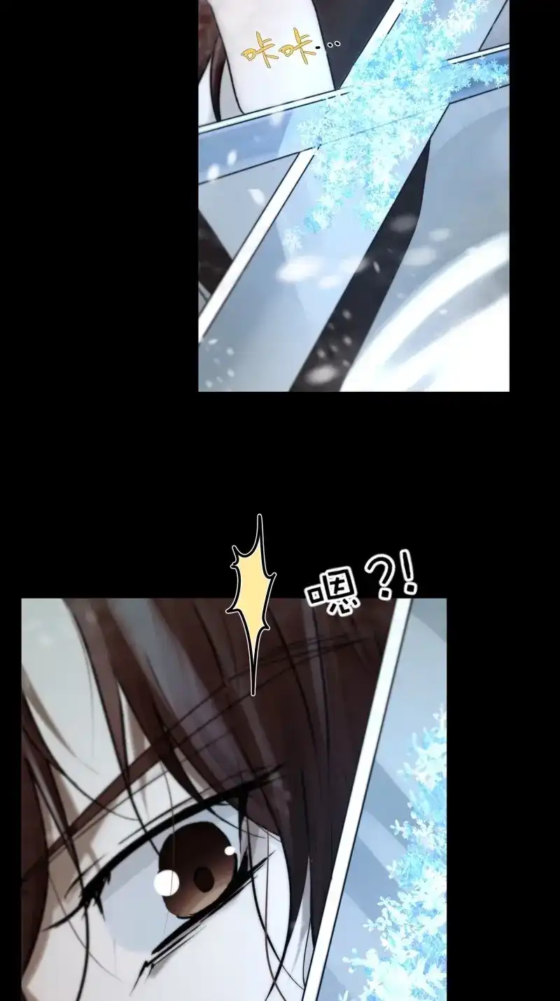 《月坠重明》第99话 我想知道，你看清了什么… 第40页