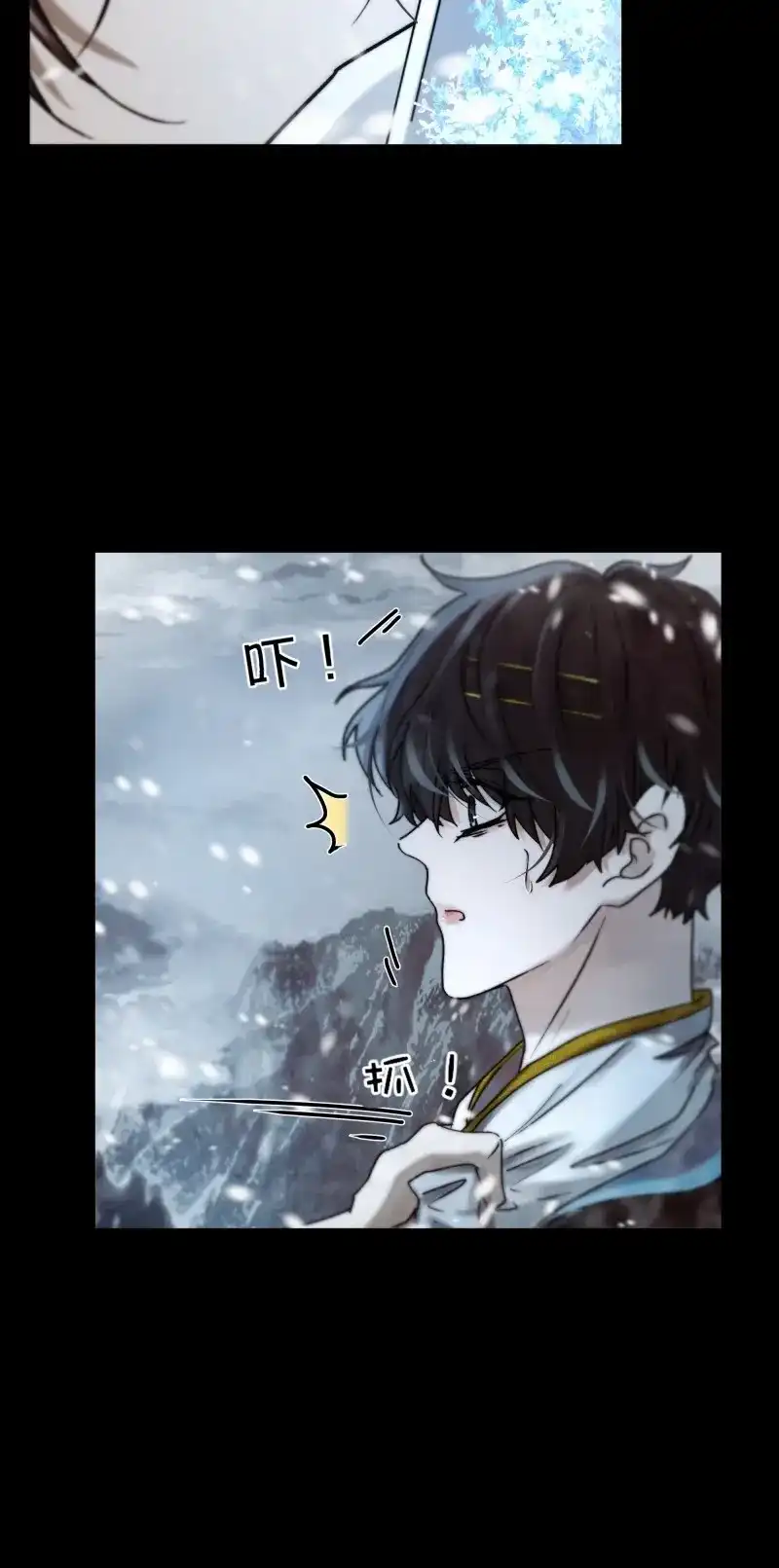 《月坠重明》第99话 我想知道，你看清了什么… 第41页
