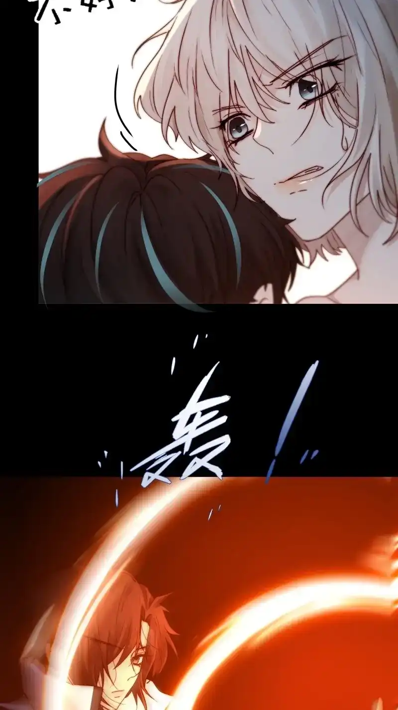 《月坠重明》第99话 我想知道，你看清了什么… 第47页