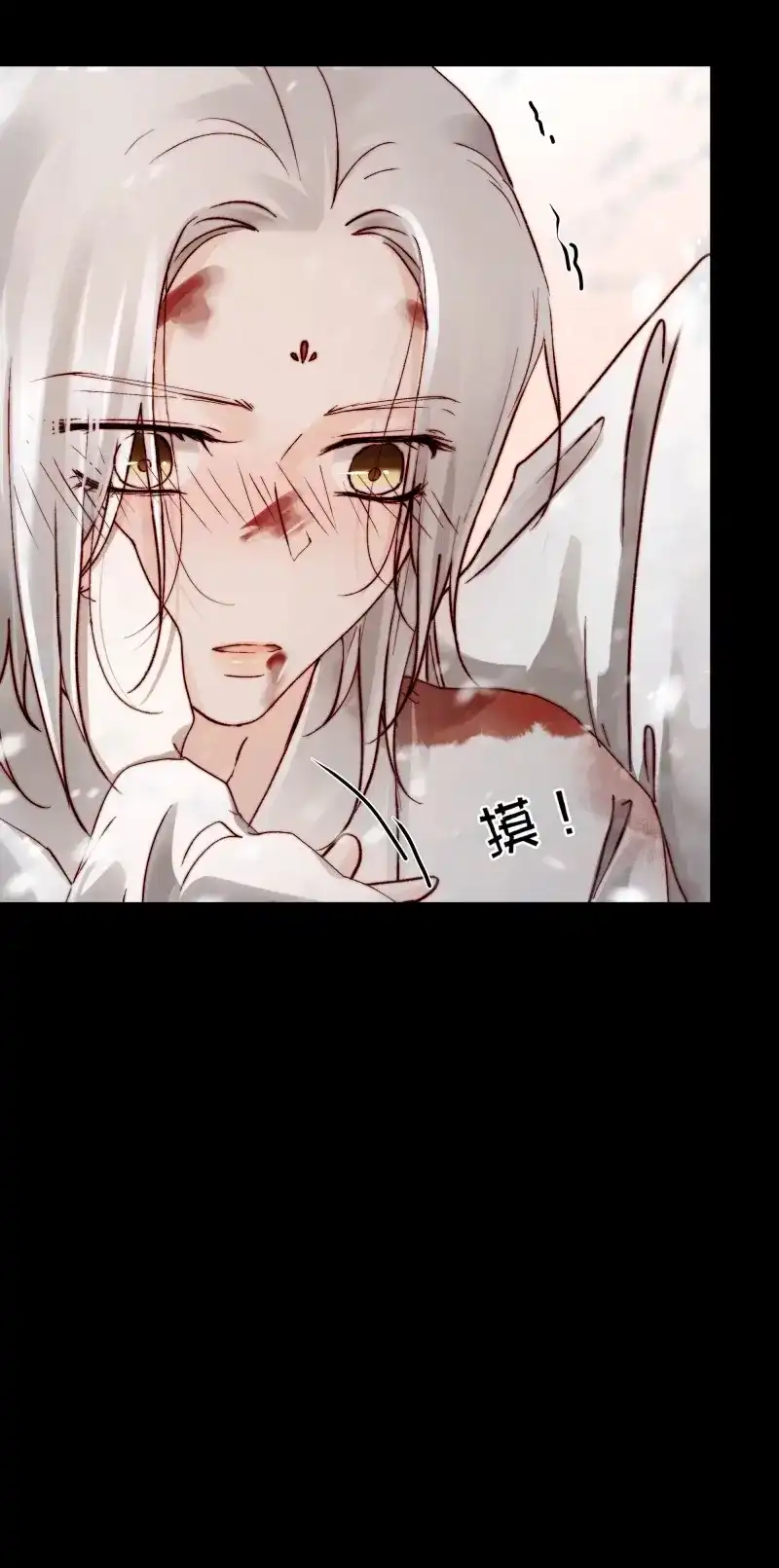 《月坠重明》第99话 我想知道，你看清了什么… 第19页