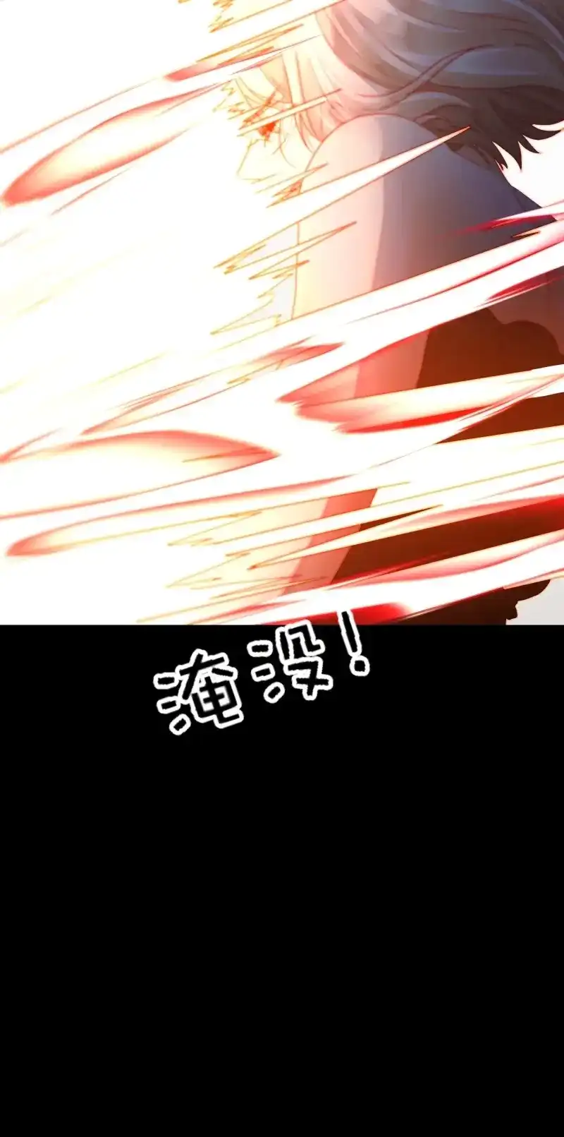 《月坠重明》第99话 我想知道，你看清了什么… 第49页