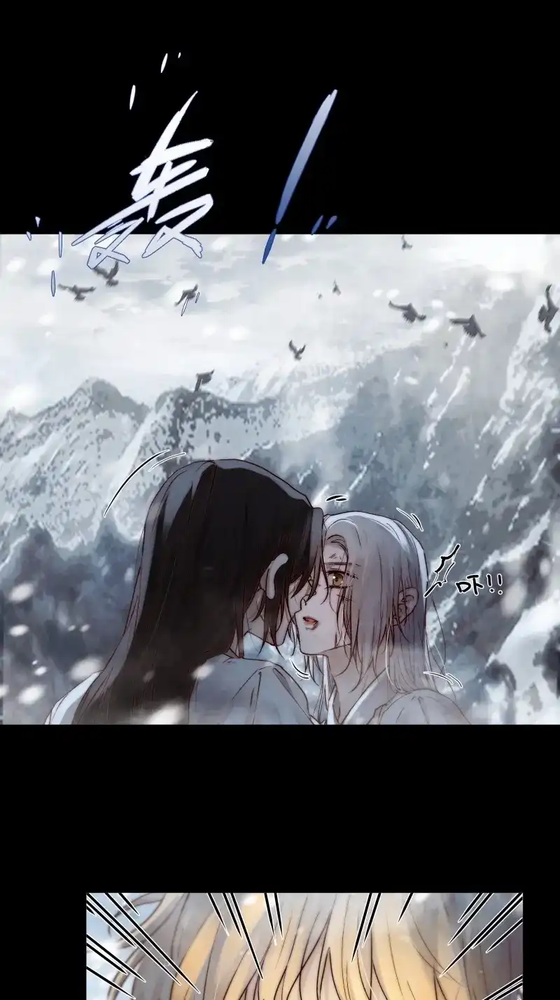 《月坠重明》第99话 我想知道，你看清了什么… 第26页