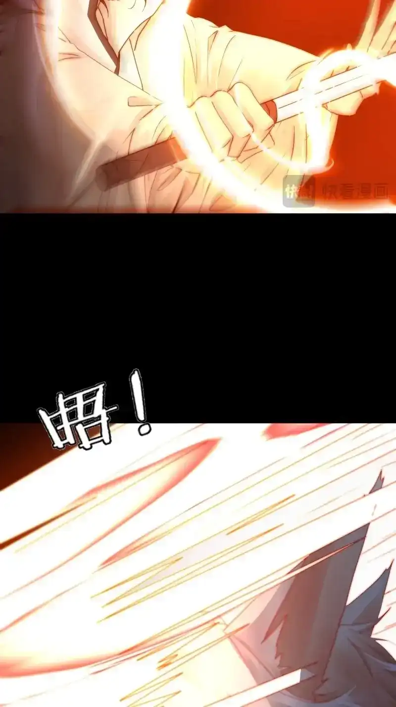 《月坠重明》第99话 我想知道，你看清了什么… 第48页