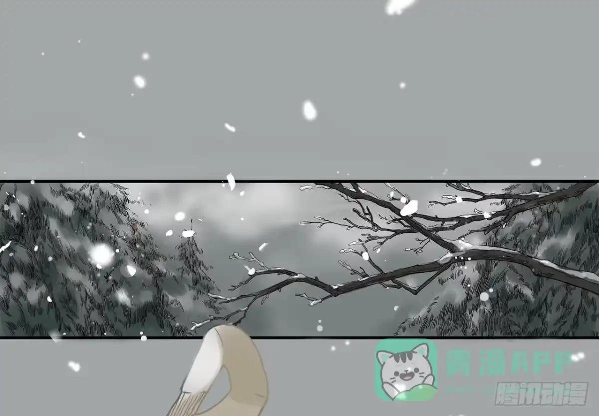 《雨归云深处》第1话 第1页