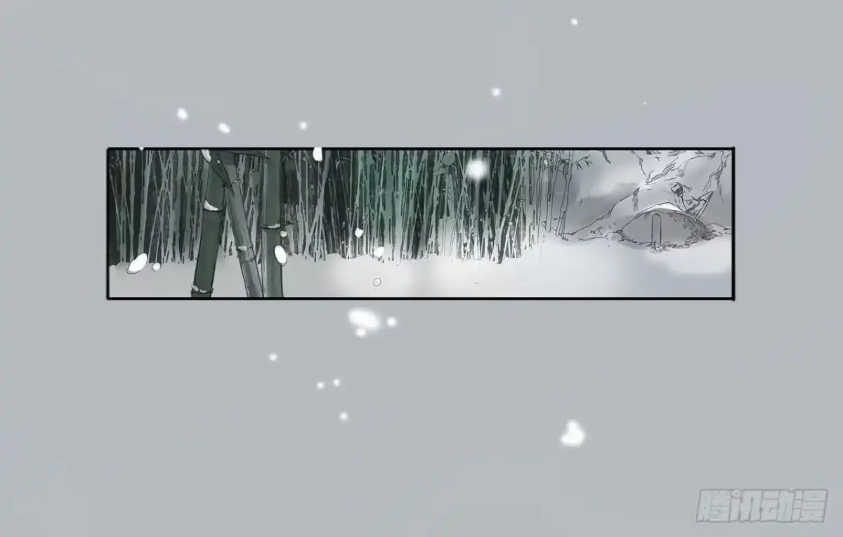 《雨归云深处》第1话 第8页