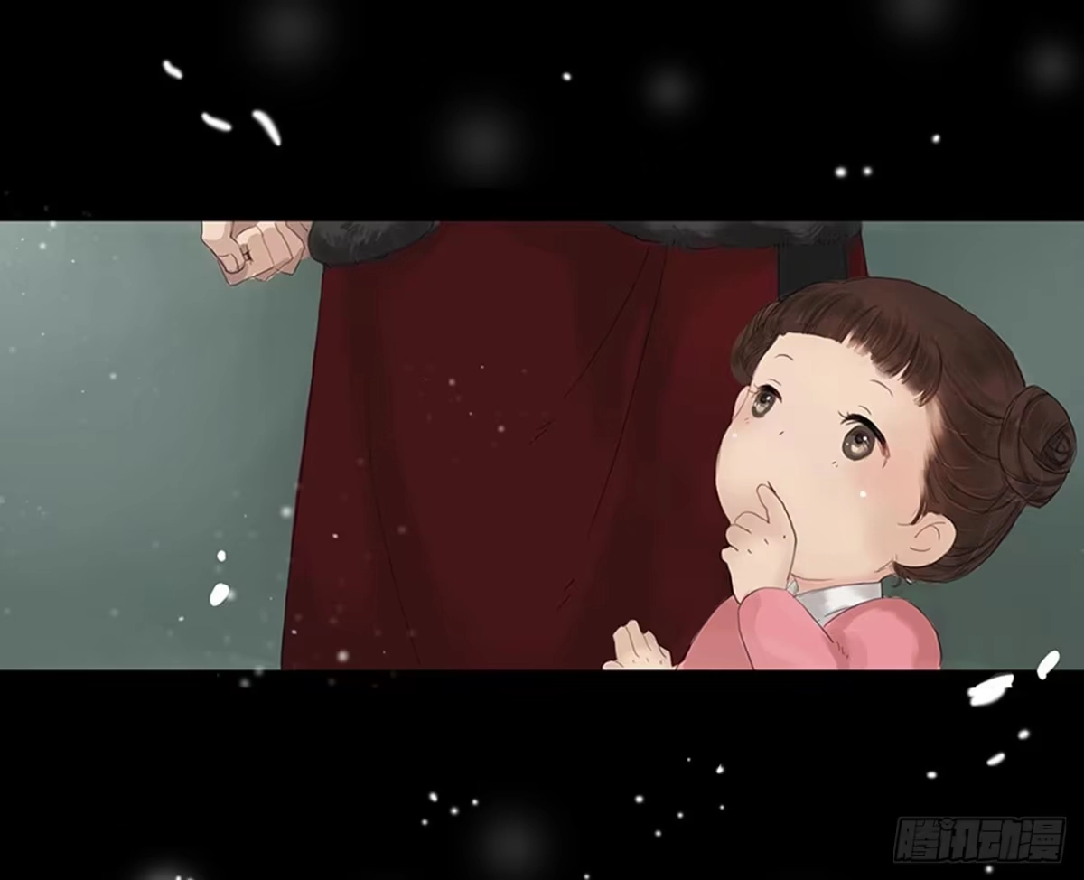 《雨归云深处》第1话 第63页