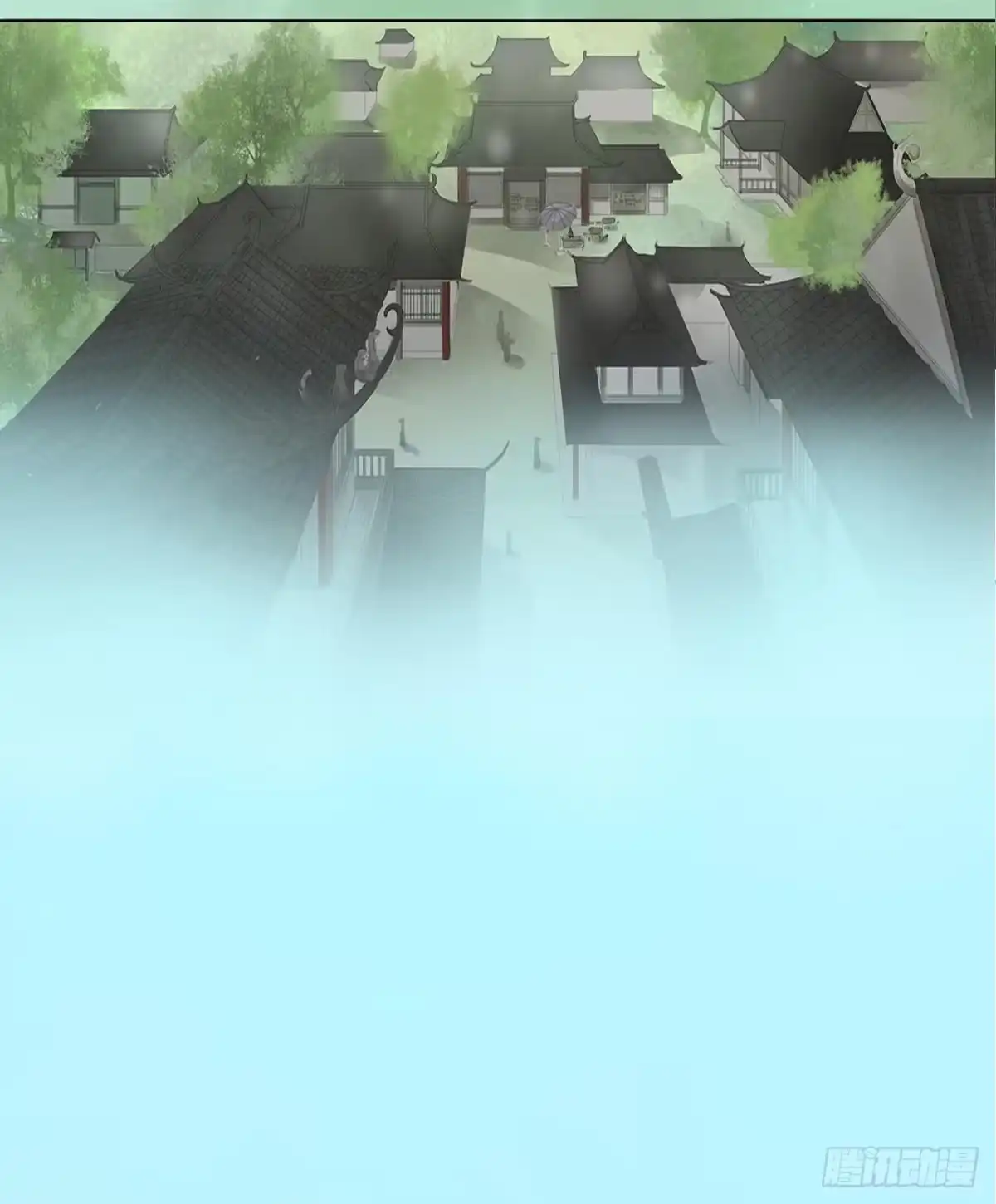 《雨归云深处》第1话 第70页