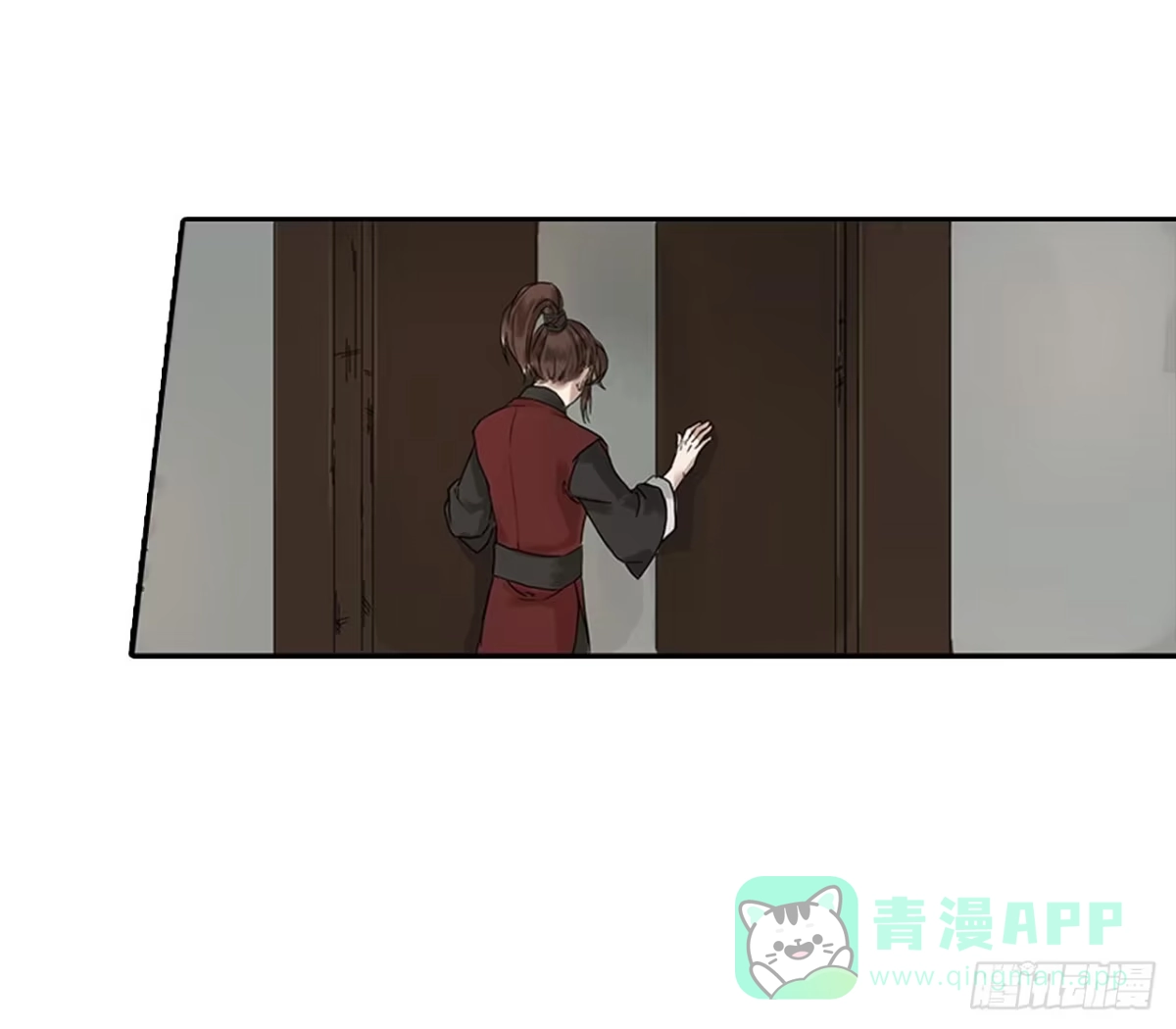 《雨归云深处》第1话 第36页