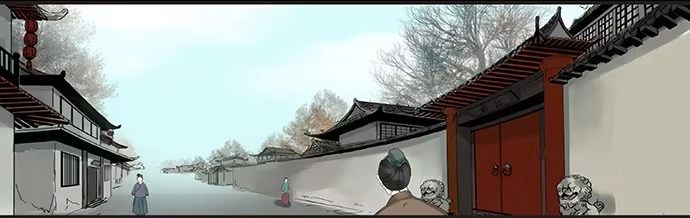 《雨归云深处》第10话 第7页