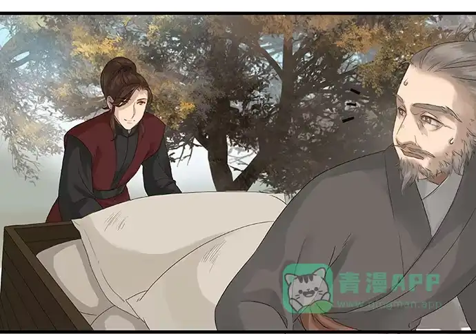 《雨归云深处》第11话 第31页