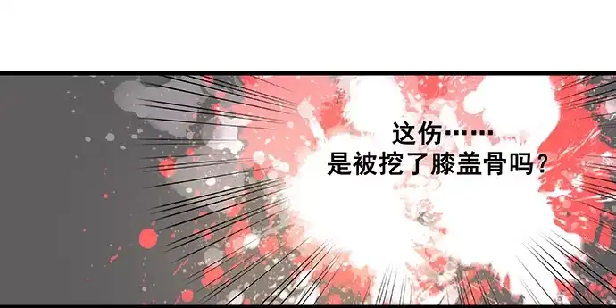 《雨归云深处》第11话 第18页