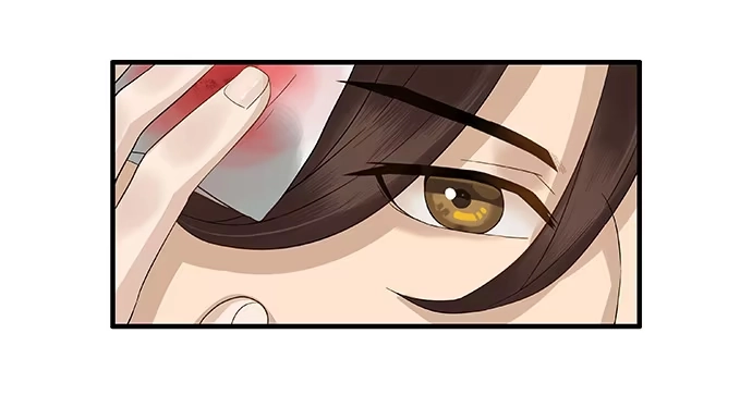 《雨归云深处》第13话 第20页