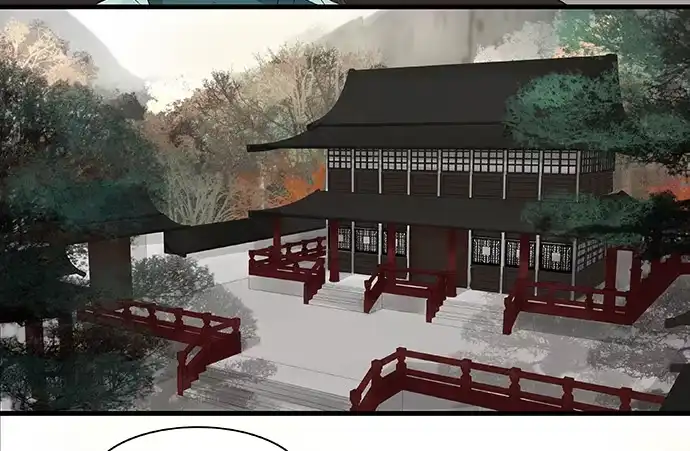 《雨归云深处》第13话 第28页