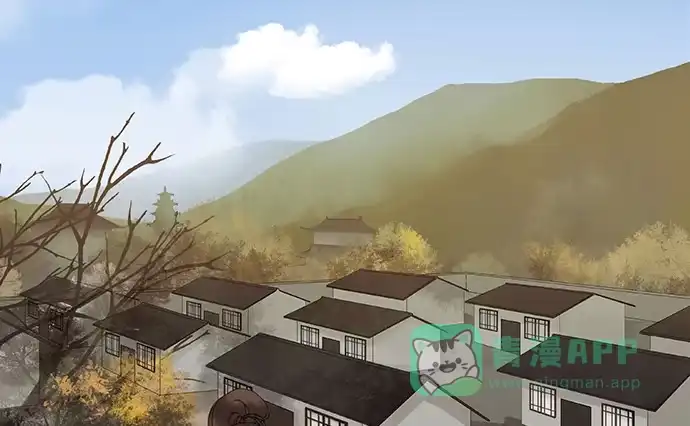 《雨归云深处》第13话 第1页