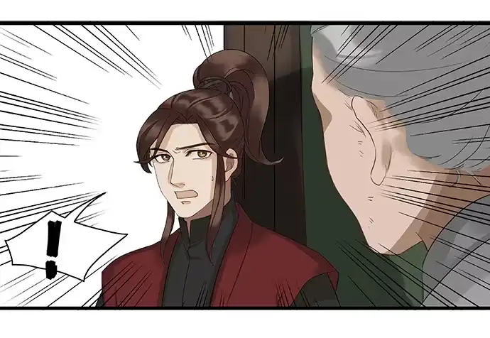 《雨归云深处》第14话 第33页