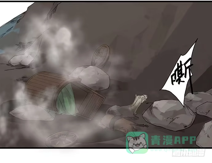 《雨归云深处》第14话 第41页