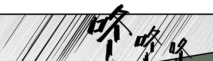 《雨归云深处》第14话 第28页