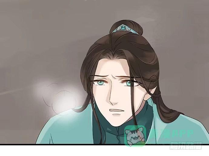 《雨归云深处》第14话 第46页