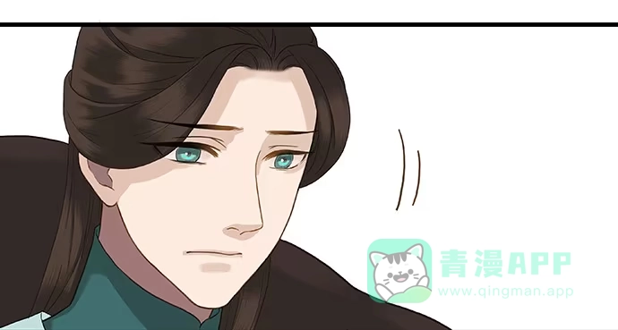 《雨归云深处》第15话 第16页