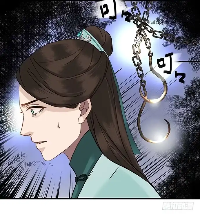 《雨归云深处》第16话 第34页