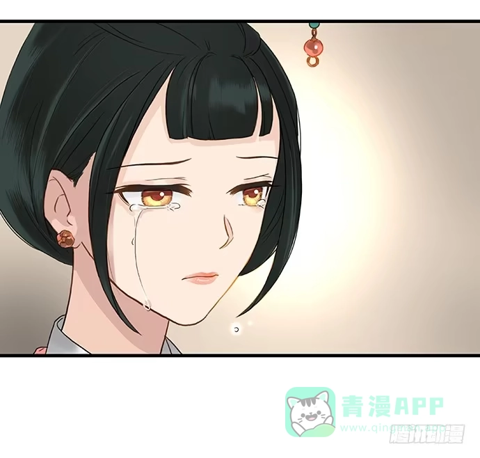 《雨归云深处》第16话 第26页