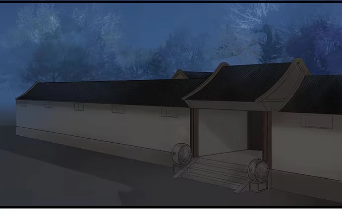 《雨归云深处》第17话 第2页