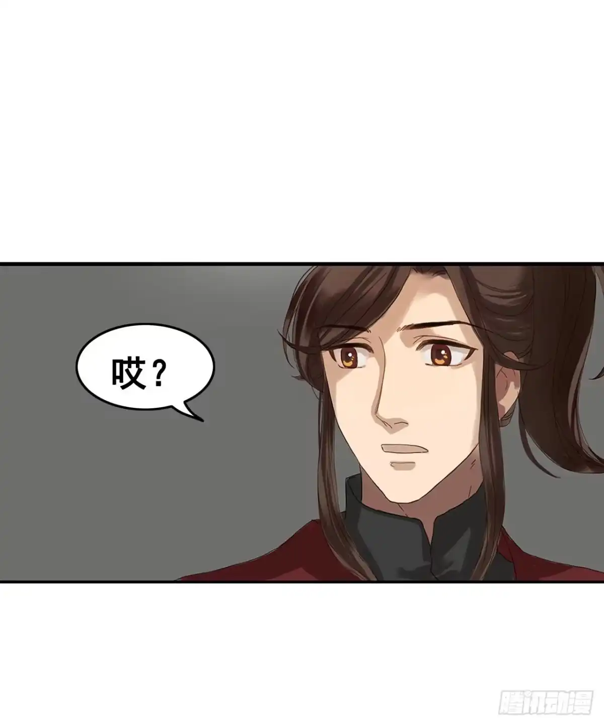 《雨归云深处》第2话 第52页
