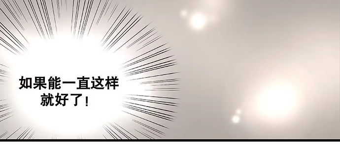 《雨归云深处》第19话 第18页