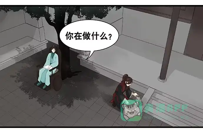 《雨归云深处》第19话 第11页