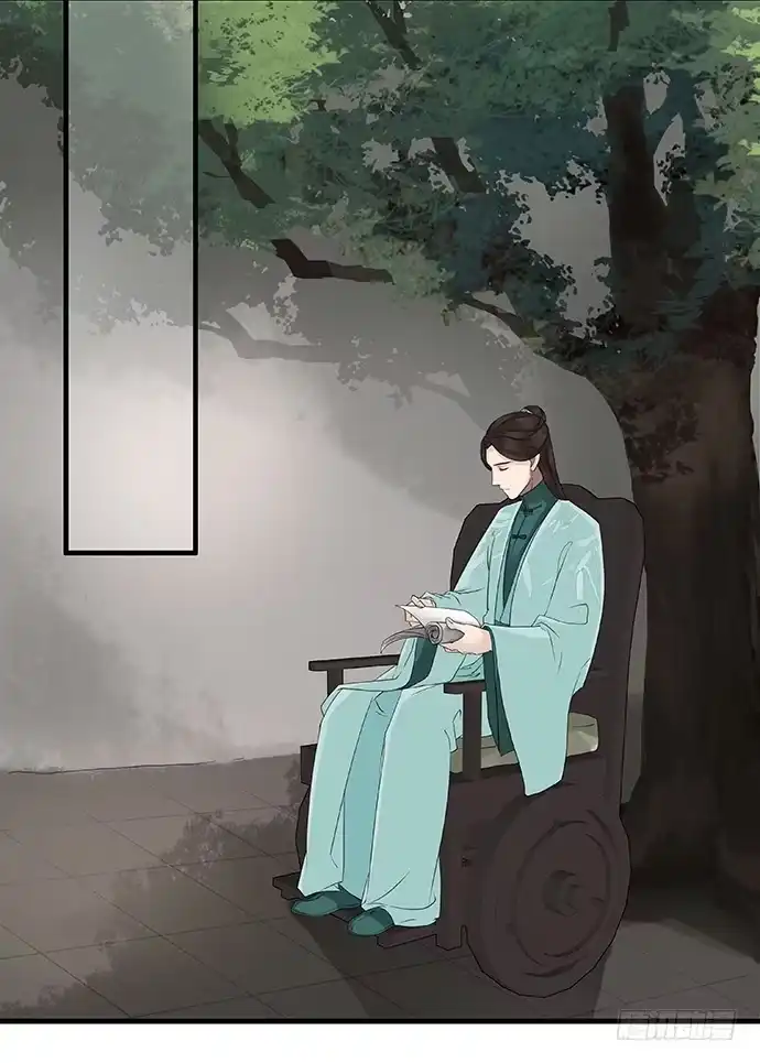 《雨归云深处》第19话 第9页